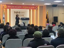 남양주시 동부보건소, 화도읍 노인회분회 방문해 결핵 예방 활동 전개 기사 이미지