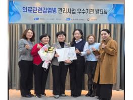 인천시, 의료관련감염병 대응 강화로 시민 안전 지킨다 기사 이미지