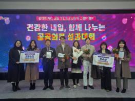 경주시보건소, 공공의료관리 평가‘ 우수기관 ’선정 기사 이미지