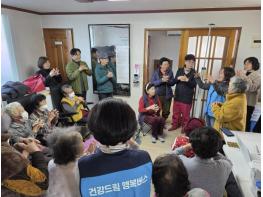 함평군, '건강드림 행복버스'로 5천여 명 혜택 기사 이미지