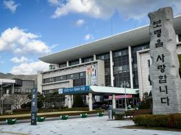 보령시, '지역사회 결핵 예방' 나눔 실천으로 앞당긴다 기사 이미지