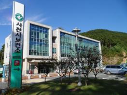 사천시보건소, 공공보건의료사업 추진 성과로 경상남도 기관 표창  기사 이미지