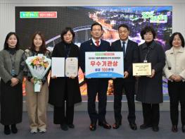 대구 남구, ‘2025년 식중독 예방관리 평가’ 우수기관 선정 기사 이미지