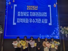 증평군, 치매관리 ‘현장형 정책’ 통했다...평가서 잇단 성과 기사 이미지