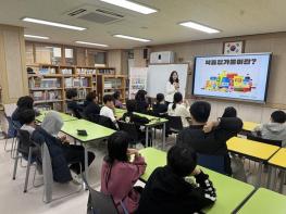 파주보건소·파주교육지원청, 학교 영양관리사업으로 아동·청소년 건강지원 기사 이미지