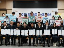 김해시 자살유족 원스톱서비스 지원 17개 유관기관과 업무협약 체결 기사 이미지