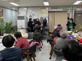 금산군보건소 보건행정과, 지역 어르신 건강 돌봄 일조 기사 이미지