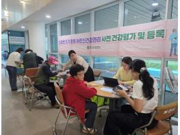 군산시, 어르신 스마트 건강관리사업 성과 ‘뚜렷’ 기사 이미지