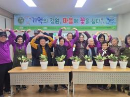 제주시 서부보건소, 경증 치매 어르신 원예치료 프로그램 성료 기사 이미지