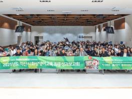 익산 원어민 화상영어교육, 학생들의 영어 자신감 '쑥쑥' 기사 이미지