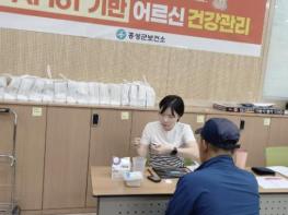 '홍성' 어르신은 건강관리도 스마트하게! 기사 이미지