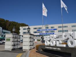 평창군, KTX 연계 평창시티투어 총 4천여 명 이용하며 성과 속에 운영 마무리 기사 이미지
