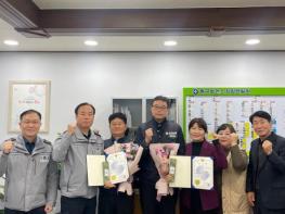 동구보건소 금주단속원, 중부경찰서장으로부터 감사장 받아 기사 이미지