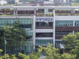 의왕시, '2025년 전국민 마음투자 지원 사업' 2년 연속 우수 지자체(장려 등급) 선정 기사 이미지