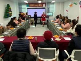 진도군보건소, ‘정신건강복지센터 사랑의 송년회’ 개최 기사 이미지