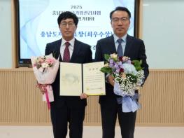 서천군, 국가암검진 사업 성과 ‘3관왕’ 달성 기사 이미지