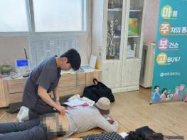 여주시 '마주보고 시즌3' 종료… 3년간 건강 돌봄 성과 빛나 기사 이미지