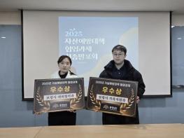 보령시, 충남도 자살예방 협업과제에서 2개 부문 ‘우수상’ 수상 기사 이미지