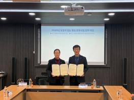 예산군보건소, 2026년 보호자 없는 병원 사업 협약 체결 기사 이미지