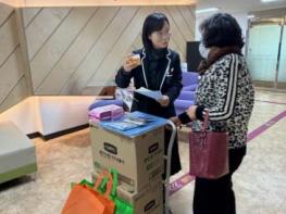 고성군 치매안심센터, 재가치매대상자 조호물품 지원 기사 이미지