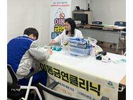 김해시 동부건강생활지원센터 금연클리닉 운영 새해 결심 금연, 동부건강생활지원센터가 도와드릴게요~ 기사 이미지