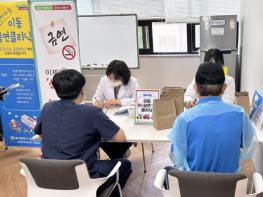 새해 금연 결심했다면? 대구 남구보건소 금연클리닉으로! 기사 이미지