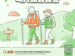 군산시, ‘폐렴구균 무료 예방접종’ 상반기 내 완료 당부 기사 이미지