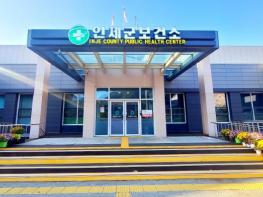 인제군보건소, 2026년 방문건강관리사업 총력 추진...“군민 곁으로 더 가까이”  기사 이미지