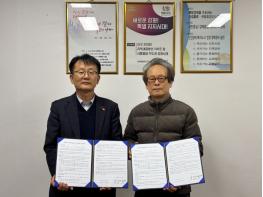 “이제 집에서 진료 받으세요” 동해시-신세계의원, 재택의료센터 협약 체결 기사 이미지