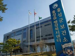 홍성군, 의료취약지역 주민위한 국가암 이동검진 실시 기사 이미지