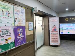 거제시 예비 엄마·아빠 , 보건소에서 무료 건강 체크하세요! 기사 이미지