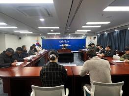 서귀포시, 만감류 미숙과 출하 선제 차단…집중 단속 강화 회의 개최 기사 이미지