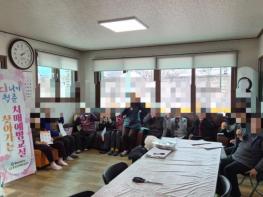 홍천군 치매안심센터, 어르신 인지 건강 돕는다! 2월부터 ‘뇌 나이 청춘’ 치매 예방 교실 운영  기사 이미지