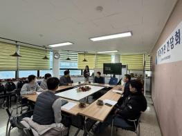 의정부시중독관리통합지원센터, 의정부경찰서와 마약 중독 대응 간담회 개최 기사 이미지