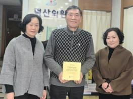 성주군, 인플루엔자 표본감시 지정 의료기관 현판식 개최 기사 이미지