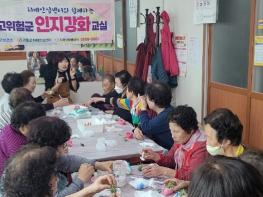고흥군, ‘맞춤형 치매 인지 강화 교실’ 운영 기사 이미지