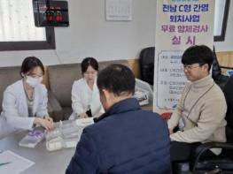 강진군, 도암면 주민 대상 C형간염 무료 항체 검사 실시 기사 이미지