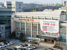 고양시, 의료관광 코디네이터 이달부터 운영 재개 기사 이미지