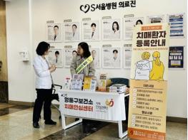 수원 영통구보건소, 협약병원 연계 '찾아가는 치매안심센터 홍보부스' 운영 기사 이미지