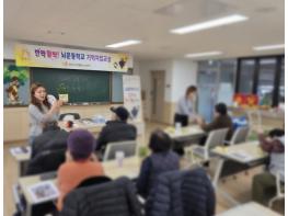 공주시 치매안심센터, ‘뇌에 봄을 켜다’ 기사 이미지