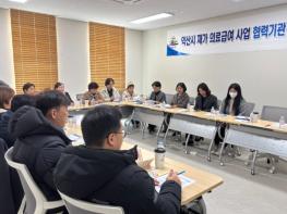 익산시, 재가 의료급여 사업 협력기관과 소통 강화 기사 이미지