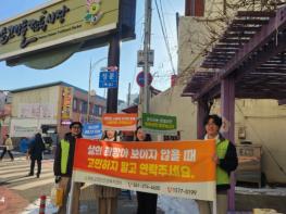 화순군, ‘생명존중 문화조성 캠페인’ 실시 기사 이미지