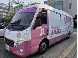 시흥시, 찾아가는 체험형 구강보건교육, 치카치카 건강버스 '엠버' 운영 기사 이미지