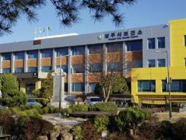 상주시보건소, 감염취약시설에 선제적 방역물품 지원 기사 이미지