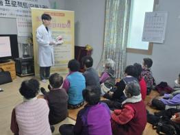 상주시보건소, '찾아가는 혈관지킴이' 실시 기사 이미지