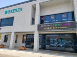 철원군 공공산후조리원 이용료 감면·환급으로 출산가정 부담 완화 기사 이미지