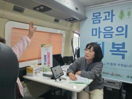 함평군, ‘찾아가는 마음안심버스’ 본격 운영 기사 이미지