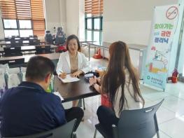 홍성군, 찾아가는 금연 서비스 참여기관 모집 기사 이미지