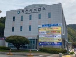 사천시보건소 ‘스마트 톡톡 어르신 건강관리사업’ 참여자 모집 기사 이미지