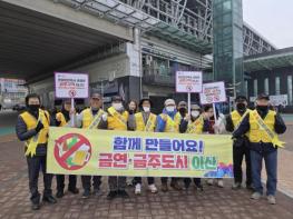 아산시 '2026년 새해, 금연·절주로 건강한 생활 실천하세요!' 기사 이미지